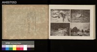 討蕃軍隊記念寫真帖藏品圖，第36張